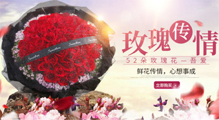 重庆南川区合溪镇鲜花速递